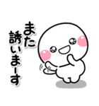 ず〜っと使える♡やさしい終わりのスタンプ（個別スタンプ：26）