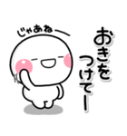 ず〜っと使える♡やさしい終わりのスタンプ（個別スタンプ：29）