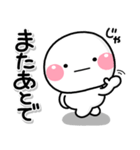 ず〜っと使える♡やさしい終わりのスタンプ（個別スタンプ：30）