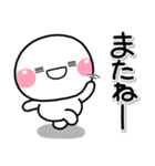 ず〜っと使える♡やさしい終わりのスタンプ（個別スタンプ：31）