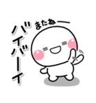 ず〜っと使える♡やさしい終わりのスタンプ（個別スタンプ：33）