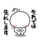 ず〜っと使える♡やさしい終わりのスタンプ（個別スタンプ：34）