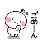 ず〜っと使える♡やさしい終わりのスタンプ（個別スタンプ：35）