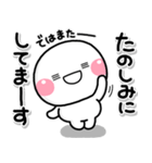 ず〜っと使える♡やさしい終わりのスタンプ（個別スタンプ：36）