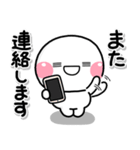 ず〜っと使える♡やさしい終わりのスタンプ（個別スタンプ：37）