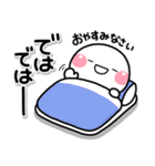 ず〜っと使える♡やさしい終わりのスタンプ（個別スタンプ：38）