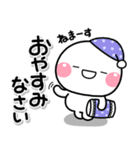 ず〜っと使える♡やさしい終わりのスタンプ（個別スタンプ：40）