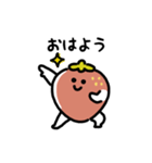 にっこりイチゴ（文字付き）（個別スタンプ：1）