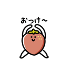 にっこりイチゴ（文字付き）（個別スタンプ：2）