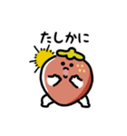 にっこりイチゴ（文字付き）（個別スタンプ：3）