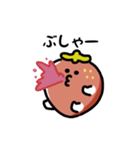 にっこりイチゴ（文字付き）（個別スタンプ：7）