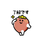 にっこりイチゴ（文字付き）（個別スタンプ：8）