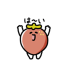にっこりイチゴ（文字付き）（個別スタンプ：9）