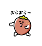 にっこりイチゴ（文字付き）（個別スタンプ：12）