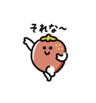 にっこりイチゴ（文字付き）（個別スタンプ：13）