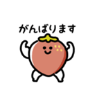 にっこりイチゴ（文字付き）（個別スタンプ：15）
