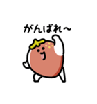 にっこりイチゴ（文字付き）（個別スタンプ：16）