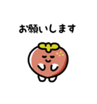 にっこりイチゴ（文字付き）（個別スタンプ：17）