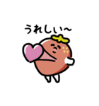 にっこりイチゴ（文字付き）（個別スタンプ：19）