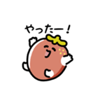 にっこりイチゴ（文字付き）（個別スタンプ：21）