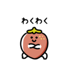 にっこりイチゴ（文字付き）（個別スタンプ：23）