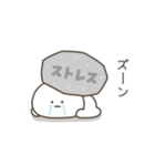 こつぶちゃん（ネガティブ）（個別スタンプ：11）