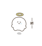 こつぶちゃん（ネガティブ）（個別スタンプ：12）