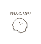 こつぶちゃん（ネガティブ）（個別スタンプ：14）