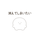 こつぶちゃん（ネガティブ）（個別スタンプ：15）