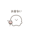 こつぶちゃん（ネガティブ）（個別スタンプ：16）