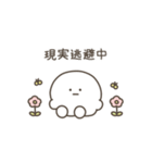 こつぶちゃん（ネガティブ）（個別スタンプ：17）