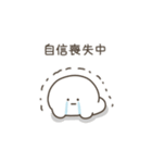 こつぶちゃん（ネガティブ）（個別スタンプ：18）
