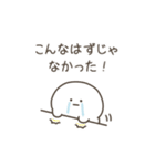 こつぶちゃん（ネガティブ）（個別スタンプ：19）