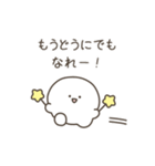 こつぶちゃん（ネガティブ）（個別スタンプ：20）