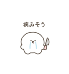 こつぶちゃん（ネガティブ）（個別スタンプ：21）