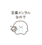 こつぶちゃん（ネガティブ）（個別スタンプ：22）