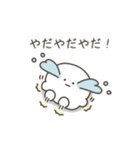 こつぶちゃん（ネガティブ）（個別スタンプ：23）