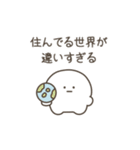 こつぶちゃん（ネガティブ）（個別スタンプ：26）