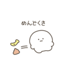 こつぶちゃん（ネガティブ）（個別スタンプ：34）