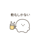 こつぶちゃん（ネガティブ）（個別スタンプ：35）
