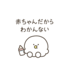 こつぶちゃん（ネガティブ）（個別スタンプ：36）