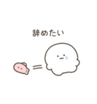 こつぶちゃん（ネガティブ）（個別スタンプ：37）