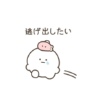 こつぶちゃん（ネガティブ）（個別スタンプ：39）