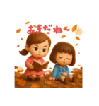双子ちゃんの秋イベントスタンプ（個別スタンプ：4）