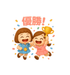 双子ちゃんの秋イベントスタンプ（個別スタンプ：7）