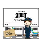阿武隈急行線in福島の毎日使う電車（個別スタンプ：2）