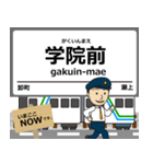 阿武隈急行線in福島の毎日使う電車（個別スタンプ：3）