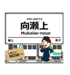 阿武隈急行線in福島の毎日使う電車（個別スタンプ：5）