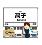 阿武隈急行線in福島の毎日使う電車（個別スタンプ：6）