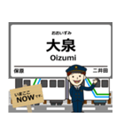 阿武隈急行線in福島の毎日使う電車（個別スタンプ：9）
